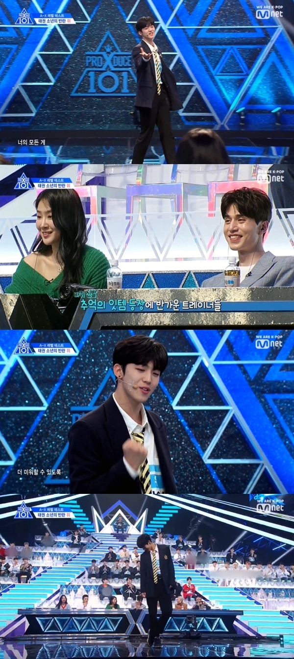 김요한 힐리스 (사진: 엠넷)