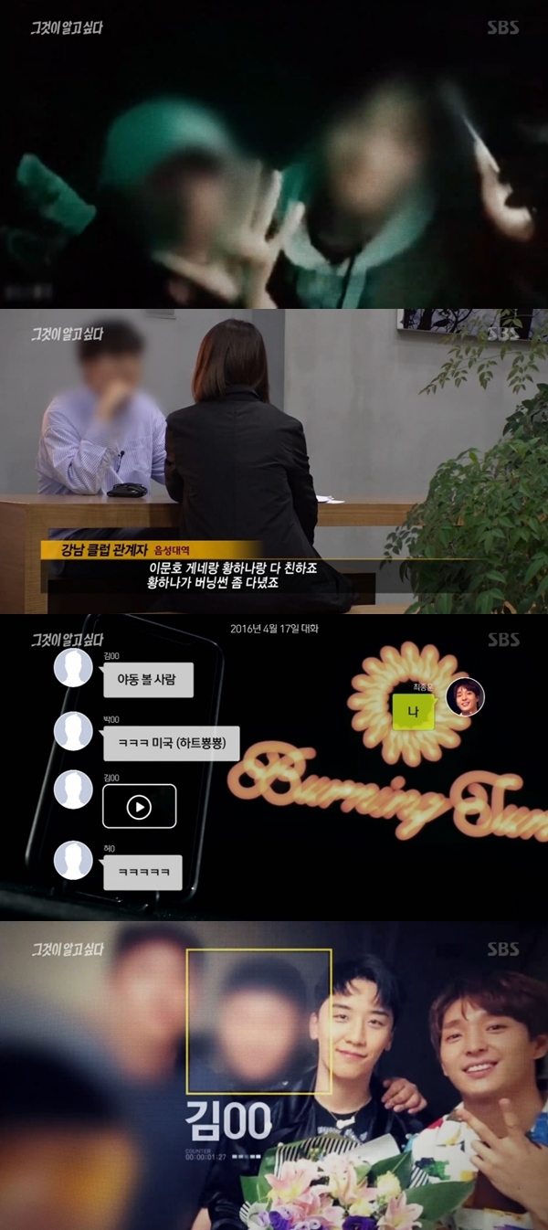 이문호 (사진: sbs)