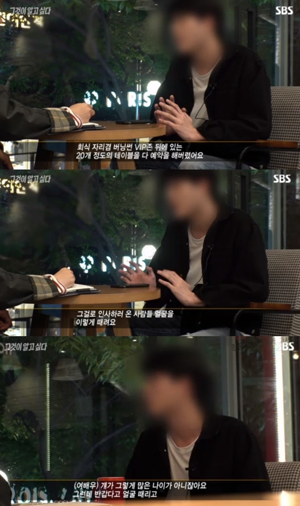 (사진: SBS '그것이 알고 싶다')