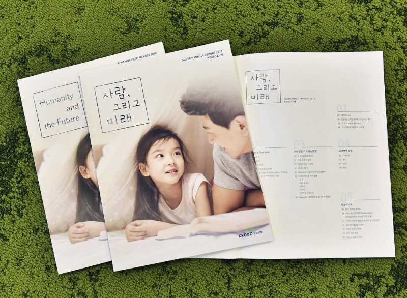 △사진=교보생명