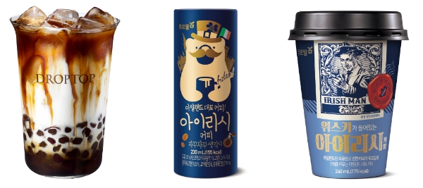 사진 왼쪽부터 드롭탑 블랙슈가 카페라떼, 푸르밀 아이리시 커피.