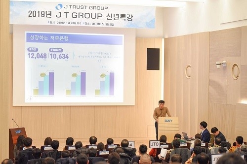 지난 1월 23일 서울 강남 멀티캠퍼스 교육센터에서 그룹 간 교류 활성화를 지원하기 위한 ‘글로벌 특강’을 진행했다. 사진은 강연 중인 JT저축은행 최성욱 대표이사. / 사진 = J 트러스트 그룹