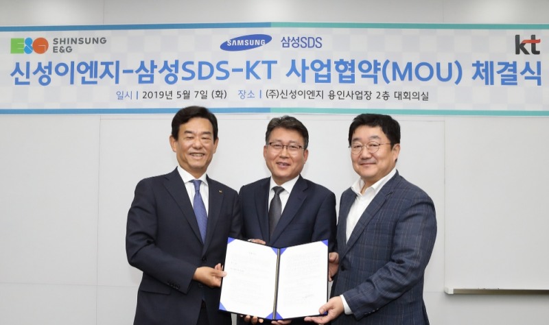 △왼쪽부터 정윤식 KT 전무, 이영일 신성이엔지 전무, 채경일 삼성SDS 상무가 MOU 체결 후 기념촬영을 하고 있다/사진=KT