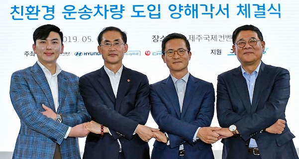 (왼쪽부터) 대영채비 정민교 대표, 우체국물류지원단 김병수 이사장, 현대자동차 국내영업본부장 이광국 부사장, 현대캐피탈 부문대표 김병희 부사장. (사진=현대차)