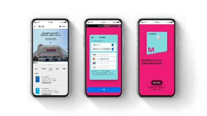 현대카드 “코스트코 결제 오픈 D-15…가입 서둘러야”
