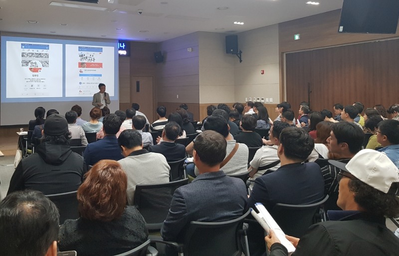 신한은행, 충북 자영업자 고객 대상 '성공 두드림 세미나' 실시 / 사진= 신한은행