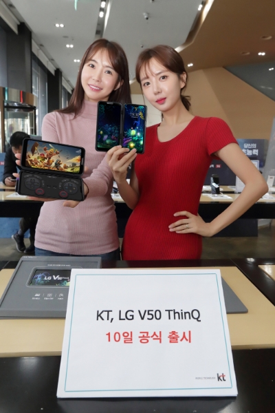 △KT 모델들이 LG V50 씽큐 공식 출시를 홍보하고 있다/사진=KT