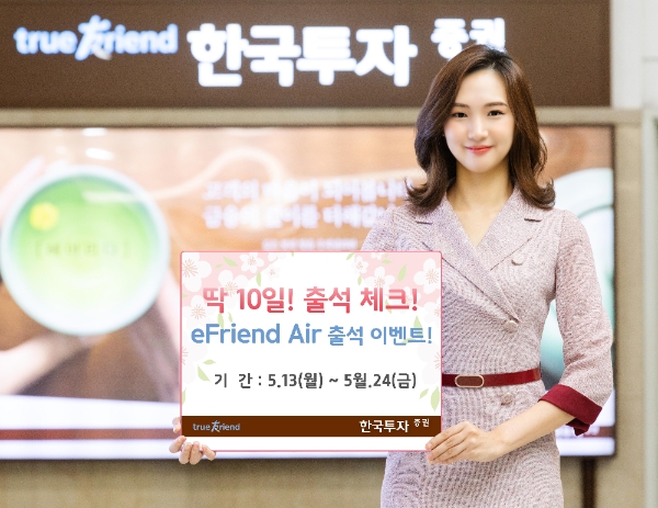 ▲자료=한국투자증권