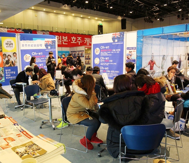  26일,코엑스에서 호주유학연수박람회가 개최된다.