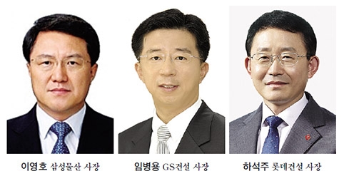 이영호·임병용·하석주, 서울·경기 분양 자존심 대결