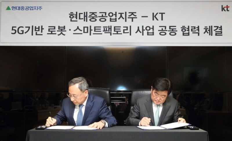 △왼쪽부터 황창규 KT 회장, 권오갑 현대중공업지주 부회장이 ‘5G 기반 로봇∙스마트팩토리 사업 공동 협력’을 위한 업무 협약(MOU)을 체결하고 있다/사진=KT