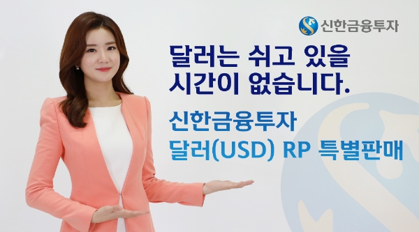 ▲자료=신한금융투자