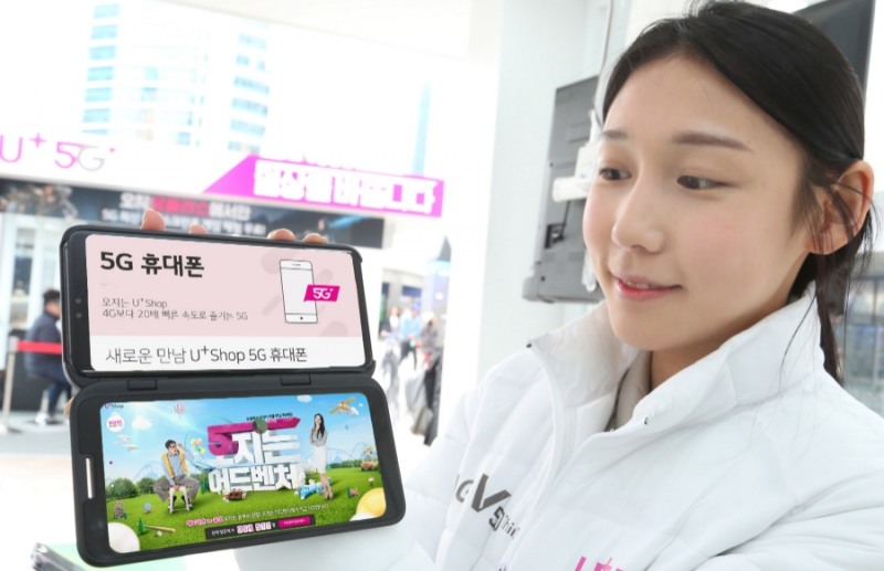 △LG유플러스 모델이 5G 스마트폰 V50 씽큐를 홍보하고 있다/사진=LG유플러스