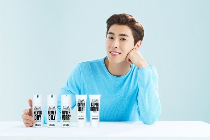 아모레퍼시픽 '브로앤팁스', 동방신기 유노윤호 모델 발탁