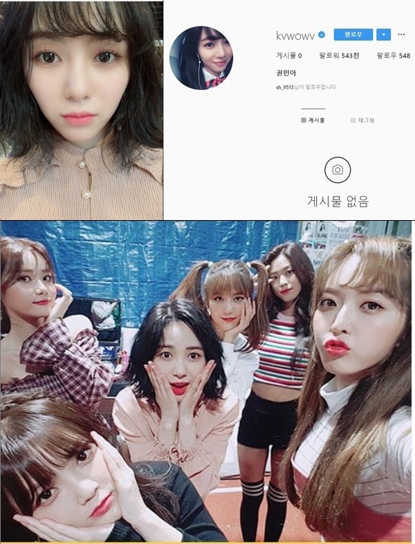 AOA 민아, 초아 이어 탈퇴 (사진: 민아, AOA 인스타그램)