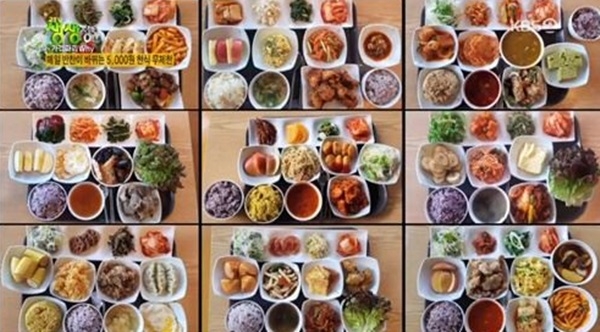 (사진: KBS '2TV 생생정보')