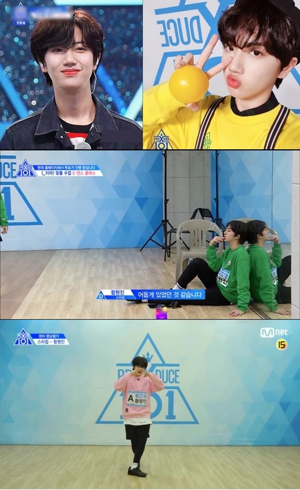 '프로듀스 X 101' 함원진 (사진: Mnet '프로듀스 X 101')