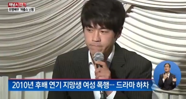 (사진: 채널A 뉴스)