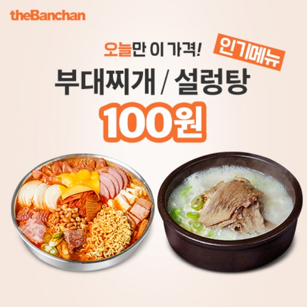 사진=동원홈푸드.