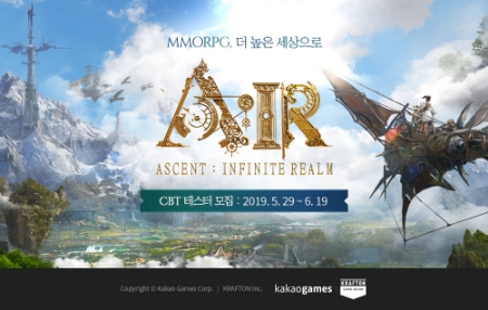 카카오게임즈가 서비스 예정인 PC MMORPG '에어(A:IR)'가 클로즈베타테스트를 모집한다 (사진=카카오게임즈)