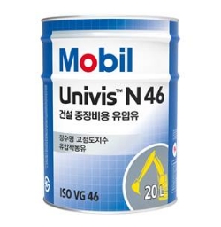 모빌코리아윤활유㈜가 출시한 프리미엄 건설 중장비용 유압유 ‘Mobil Univis N 46’  (사진=모빌코리아윤활유)