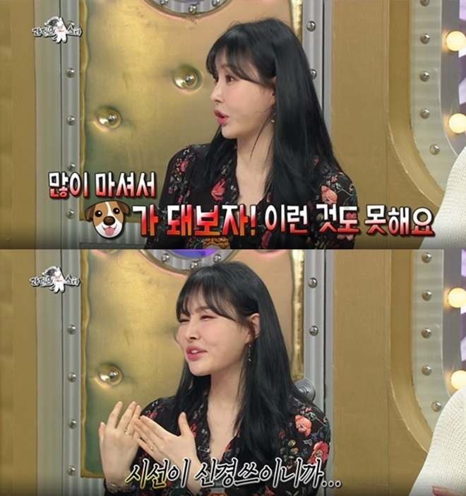 (사진: MBC '라디오스타')