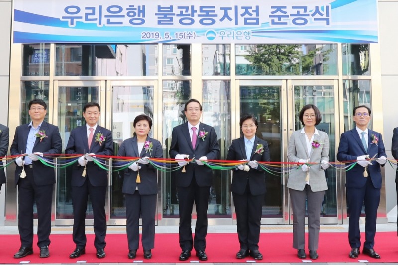 (왼쪽부터) 은재호 한국행정연구원 대외부원장, 정채봉 우리은행 영업부문장, 이연옥 은평구의회 의장, 손태승 우리금융그룹회장 겸 우리은행장, 김미경 은평구청장, 권인숙 한국여성정책연구원장, 김정기 우리은행 영업지원부문장이 불광동지점 준공식 후 기념촬영을 하고 있다./사진=우리은행