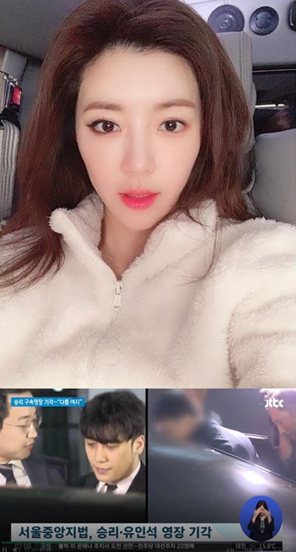 (사진: 박한별 인스타그램, JTBC 뉴스)
