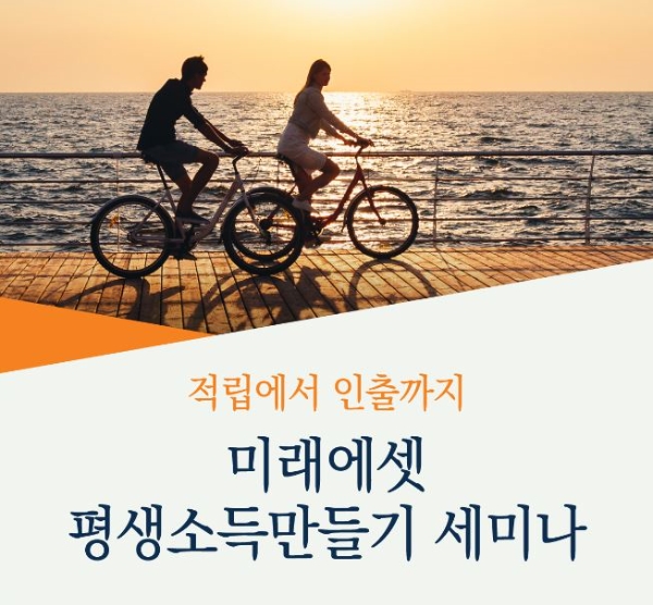 ▲자료=미래에셋자산운용