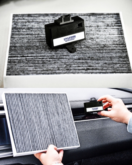 현대자동차와 기아자동차가 개발한 지능형 공기청정 시스템 미세먼지 센서와 고성능 콤비필터 (사진=현대자동차)