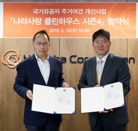 옥경석 ㈜한화 화약/방산부문 대표이사(왼쪽), 오진영 서울지방보훈청 청장(오른쪽)