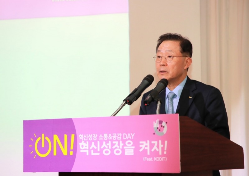 윤대희 신용보증기금 이사장이 서울가든호텔에서 열린 ‘혁신성장 소통&공감 DAY’에서 모두발언을 하고 있다./사진=신용보증기금