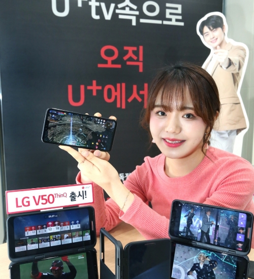 ●LG유플러스 모델이 지난 10일 출시된 V50 씽큐를 홍보하고 있다/사진=LG유플러스