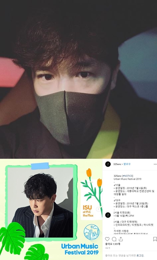 이수 (사진: 이수, 어반 뮤직 페스티벌 2019 SNS)