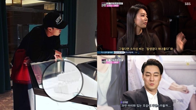 (사진: 온라인 커뮤니티)