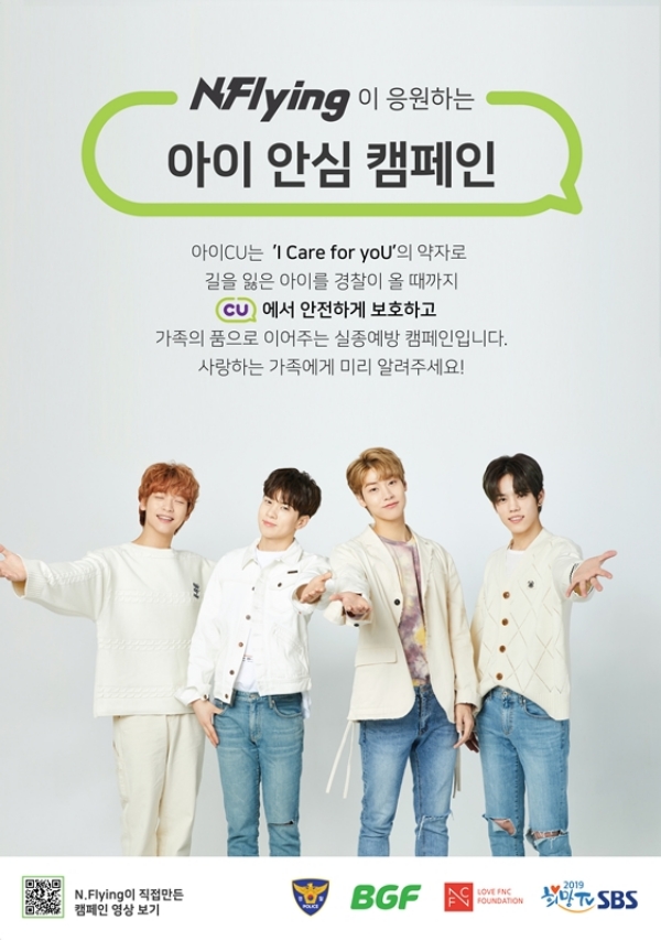 사진=BGF리테일.