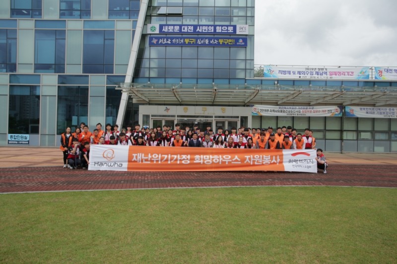 △사진=한화손해보험