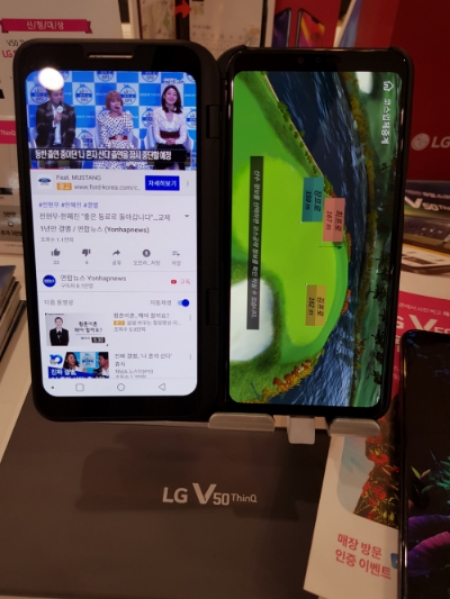 △LG전자 V50 씽큐 기기의 모습, 듀얼 스크린 기능 구현/사진=오승혁 기자
