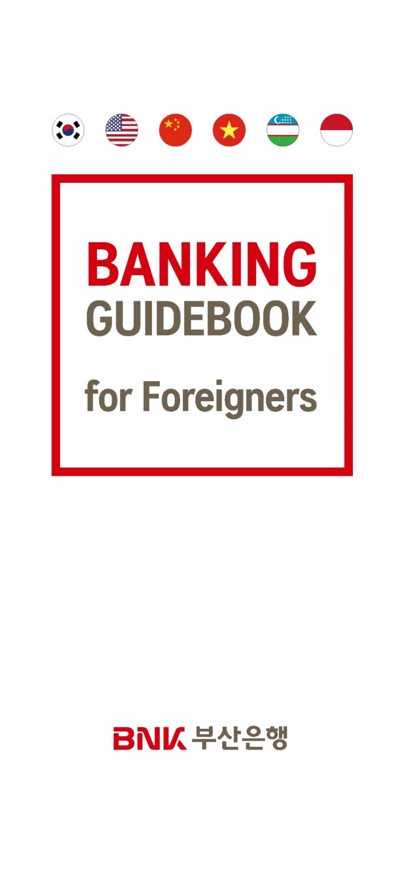 BNK부산은행, 세계인의날 기념 '외국인 금융거래 가이드북 배포