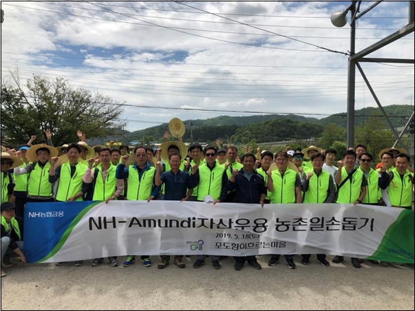 ▲18일 경기도 가평군 소재 ‘포도향이 흐르는 마을’의 농가에서 진행된 'NH-아문디자산운용 농촌일손돕기'에서 박규희 대표(앞줄 오른쪽 7번째)와 임직원 봉사단이 일손돕기 후에 기념촬영을 하고 있다./ 사진=NH아문디자산운용