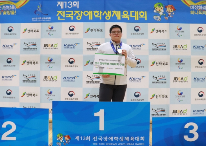 조정 경기에서 2관왕을 차지한 김태희(19·남, 경기)선수가 금메달을 들고 기념사진을 촬영하고 있다. / 사진 = 신용카드사회공헌재단