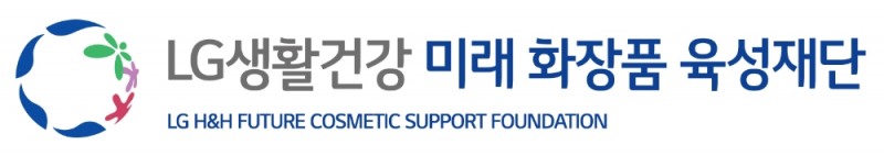 LG생활건강 미래화장품 육성재단 로고. /사진제공=LG생활건강