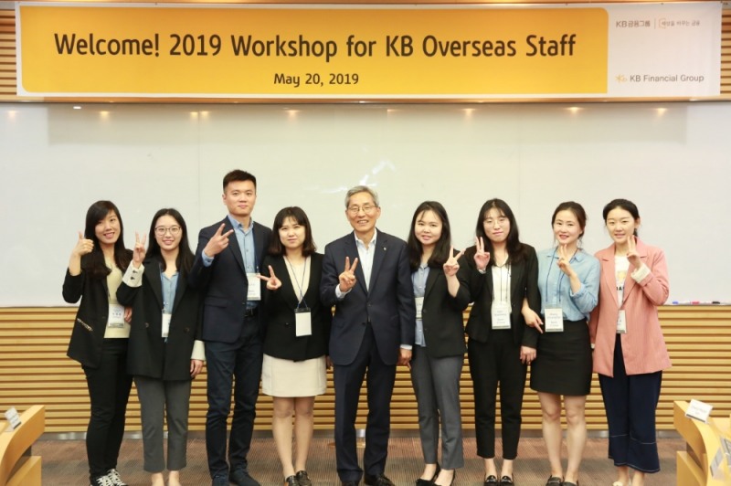 윤종규 KB금융지주 회장(왼쪽에서 다섯번째)과 ‘국외점포 현지직원 Workshop’에 참석한 현지직원들이 행사장에서 기념촬영을 하고 있다. / 사진= KB금융지주