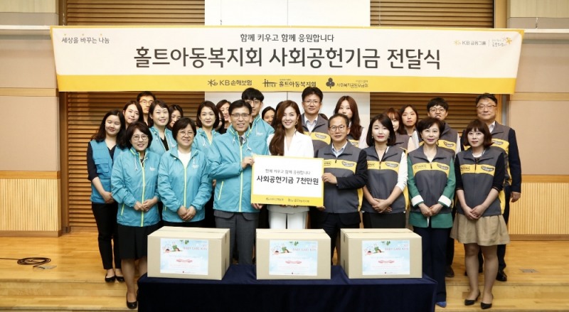 △사진=KB손해보험