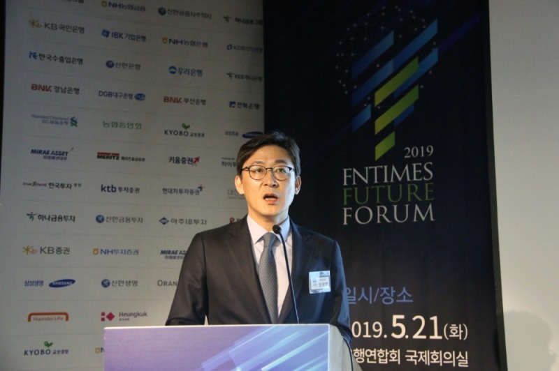 권대영 금융위원회 금융혁신기획단장이 21일 서울 명동 은행회관에서 열린 '2019 한국금융미래포럼'에서 주제 발표를 하고 있다. / 사진= 한국금융신문
