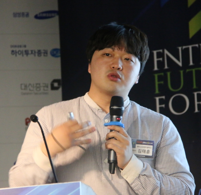 ▲김태훈 레이니스트 대표가 21일 오후 서울 은행회관에서 열린 '2019 한국금융미래포럼'에서 주제강연을 하고 있다.
