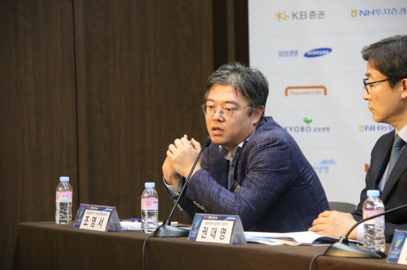 조영서 신한금융지주 디지털전략팀 본부장이 21일 은행회관에서 열린 한국금융미래포럼에서 패널토론을 하고 있다.
