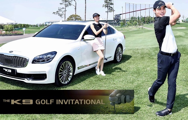 기아차, K9 오너를 위한 골프대회 참가자 모집...한국여자오픈 연계