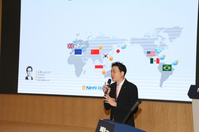 21일, 서울 중구 소재 농협금융 본사에서 열린 '2019년 FX시장 전망과 주요이슈' 강연에서 김환 NH투자증권 애널리스트가 강의하고 있다./사진=NH농협금융