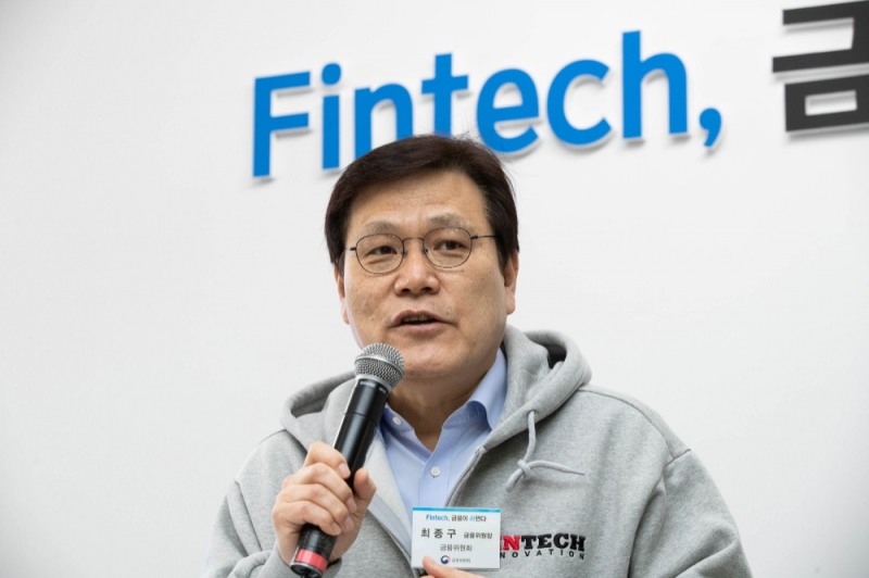 최종구 금융위원장이 지난 1월 서울 마포구 서울창업허브에서 열린 핀테크 현장간담회에서 2019년 핀테크 정책방향을 설명하고 있다./ 사진 = 금융위원회